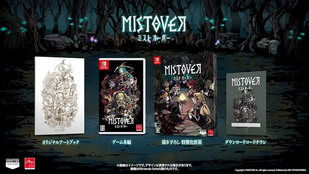 Amazon.co.jp: MISTOVER 【永久同梱特典】・描き下ろし 特製化粧箱