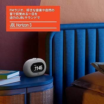 Amazon.co.jp: JBL HORIZON 3 Bluetooth ワイヤレス スピーカー