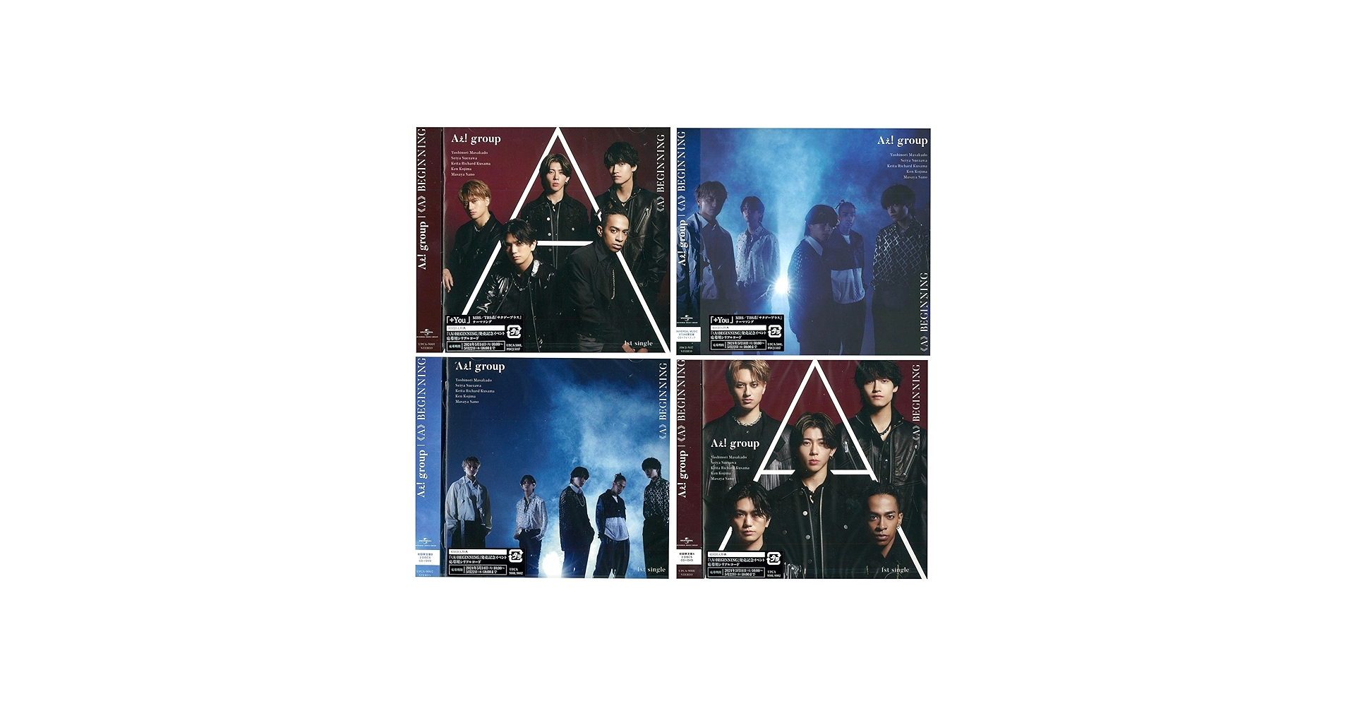 Amazon.co.jp: aぇ group 【特典付全4形態セット】 《A》BEGINNING