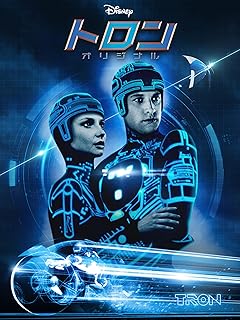 予約開始】「トロン」&「トロン：レガシー」北米盤&UK盤 4K UHD+