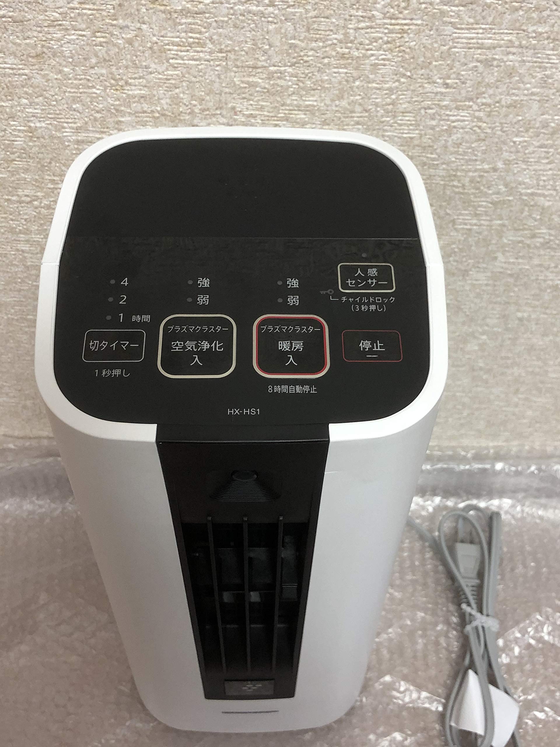 Amazon | シャープ プラズマクラスター搭載 セラミックファンヒーター