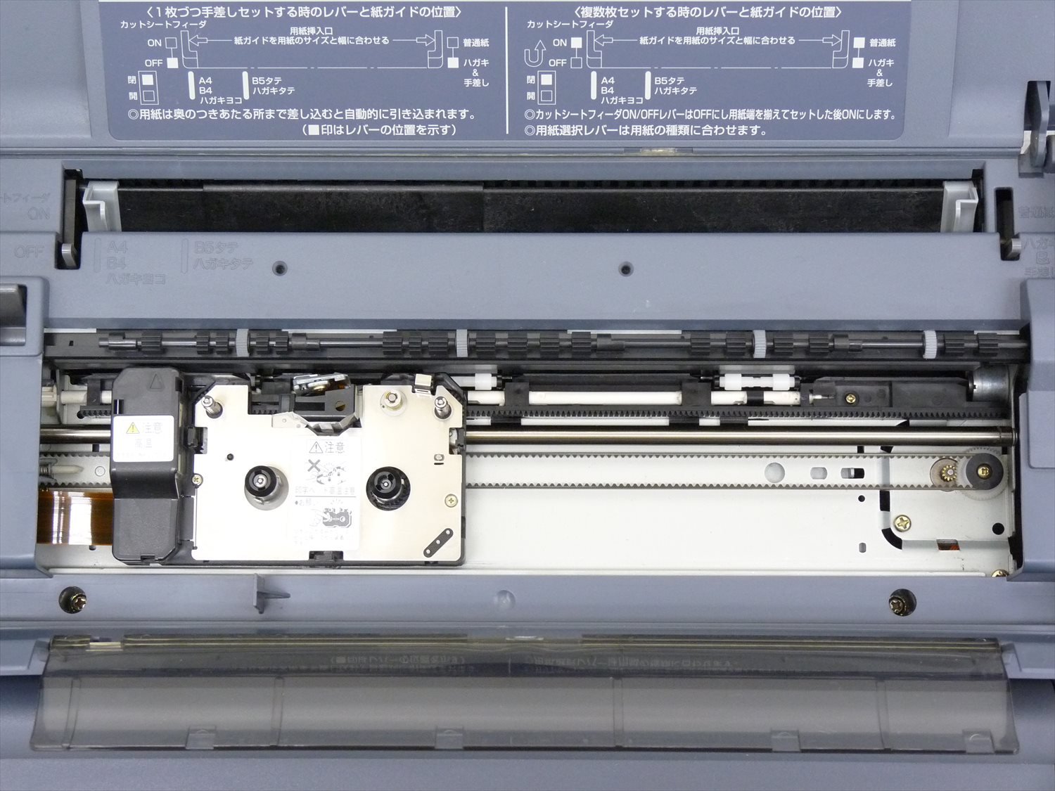 Amazon.co.jp: 富士通 ワープロ オアシス OASYS LX-4500 : 文房具