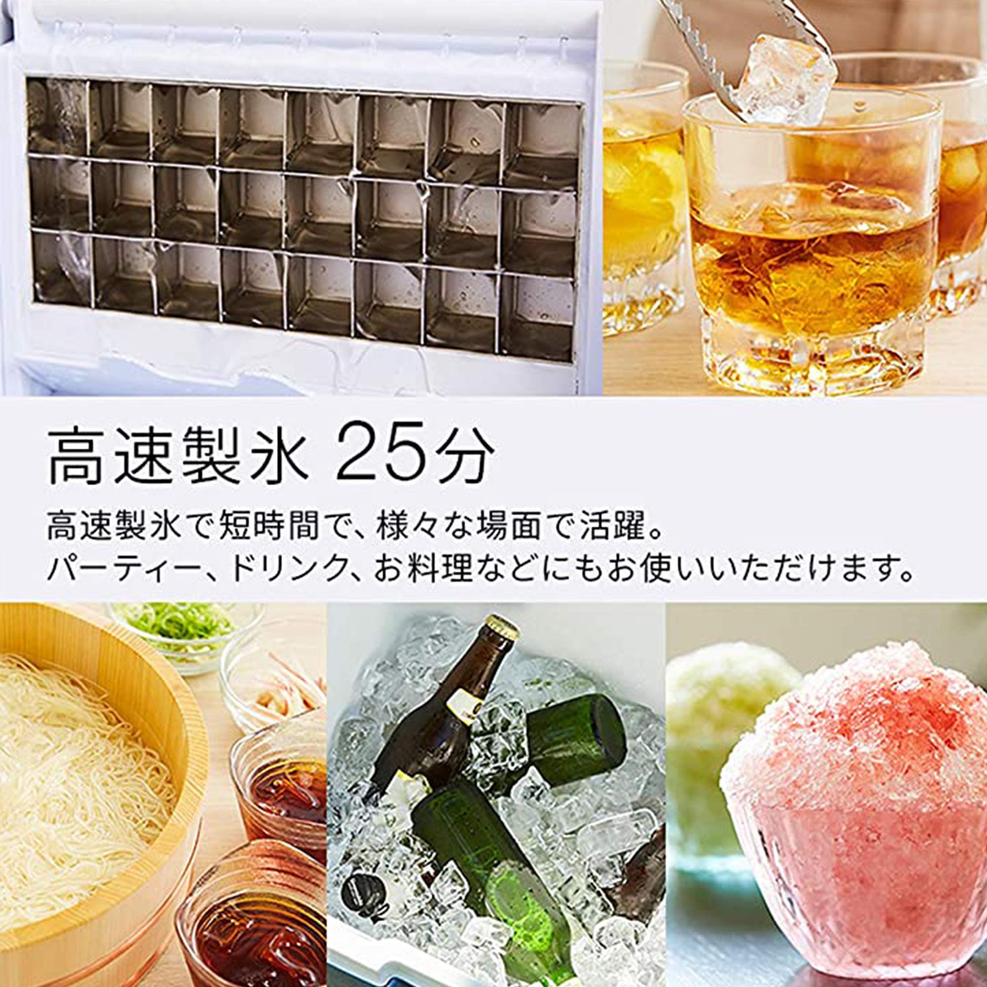 Amazon | ROOMMATE ホームメイドアイスメーカー・ネオ RM-106TE