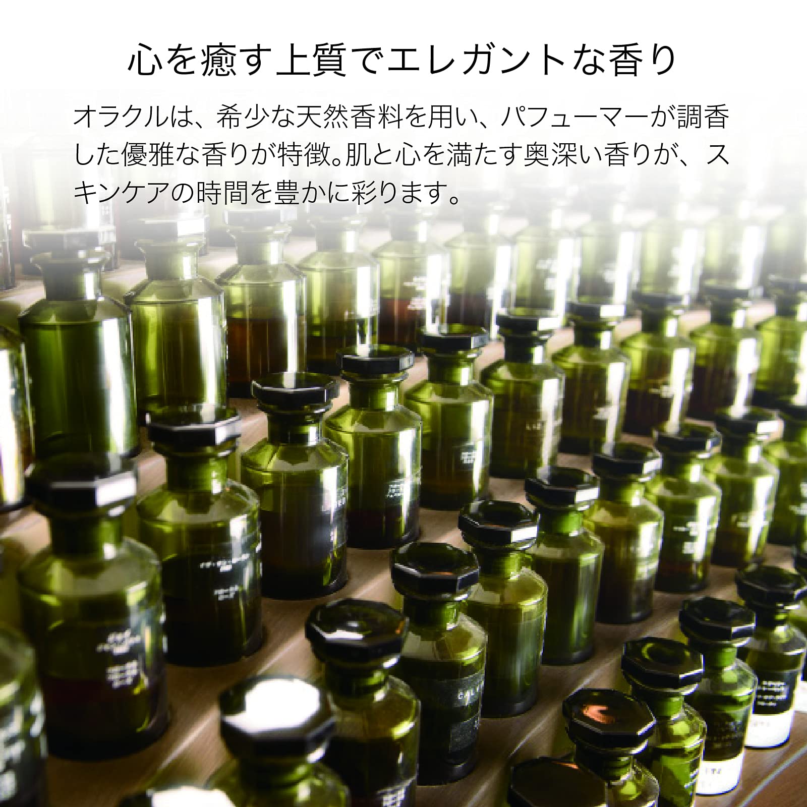 Amazon | 【 メゾンレクシア 公式 】 MAISON LEXIA L'ORACLE クリーム