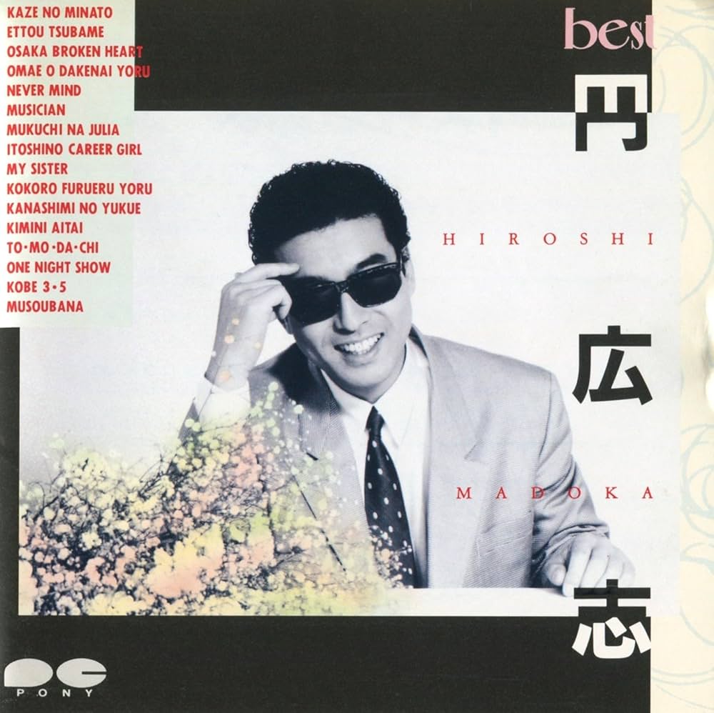 Amazon.co.jp: ベスト: ミュージック