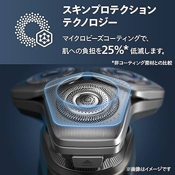 Amazon | 【肌にやさしい】フィリップス 電動シェーバー 9000シリーズ