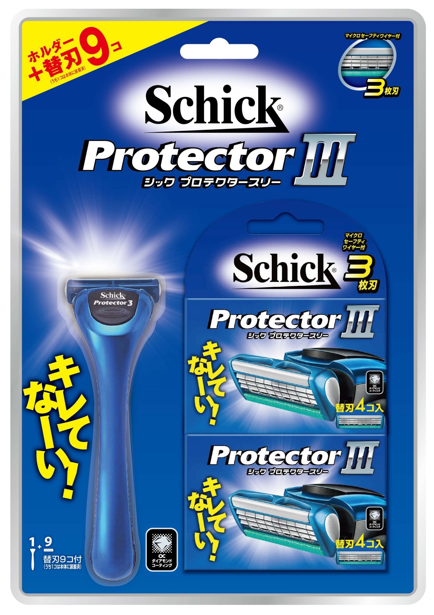 Amazon.co.jp: Schick(シック) プロテクタースリー 3枚刃 クラブパック