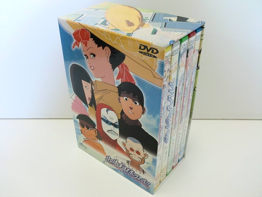 Amazon.co.jp: 御先祖様万々歳!! コンプリートボックス [DVD] : 勝生