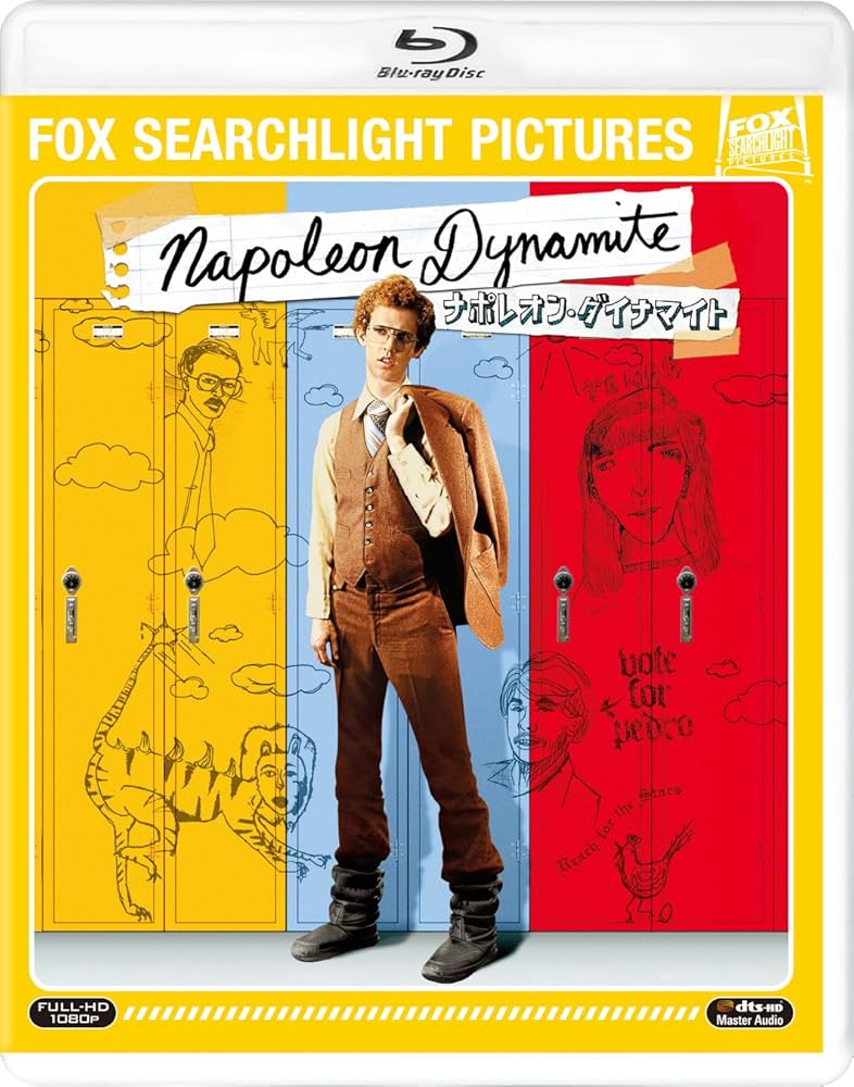Amazon.com: Napoleon Dynamite [amazondvd Collection] [Blu-ray
