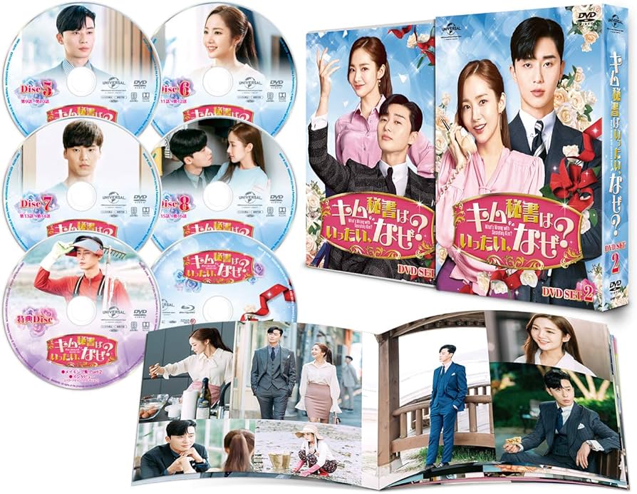 Amazon.co.jp: キム秘書はいったい、なぜ? DVD SET2(特典DVD付)(お試し