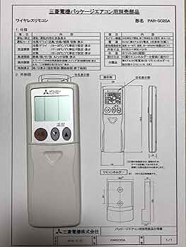 Amazon.co.jp: 三菱 店舗・事務所用パッケージエアコン Mr.SLIM用