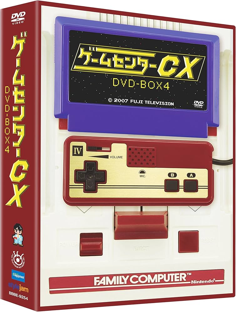 Amazon.co.jp: ゲームセンターCX DVD-BOX4 : 有野晋哉: DVD