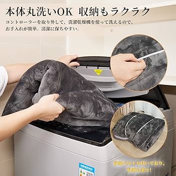 Amazon.co.jp: 電気毛布 敷き 180×80cm 6段階温度調節&タイマー機能