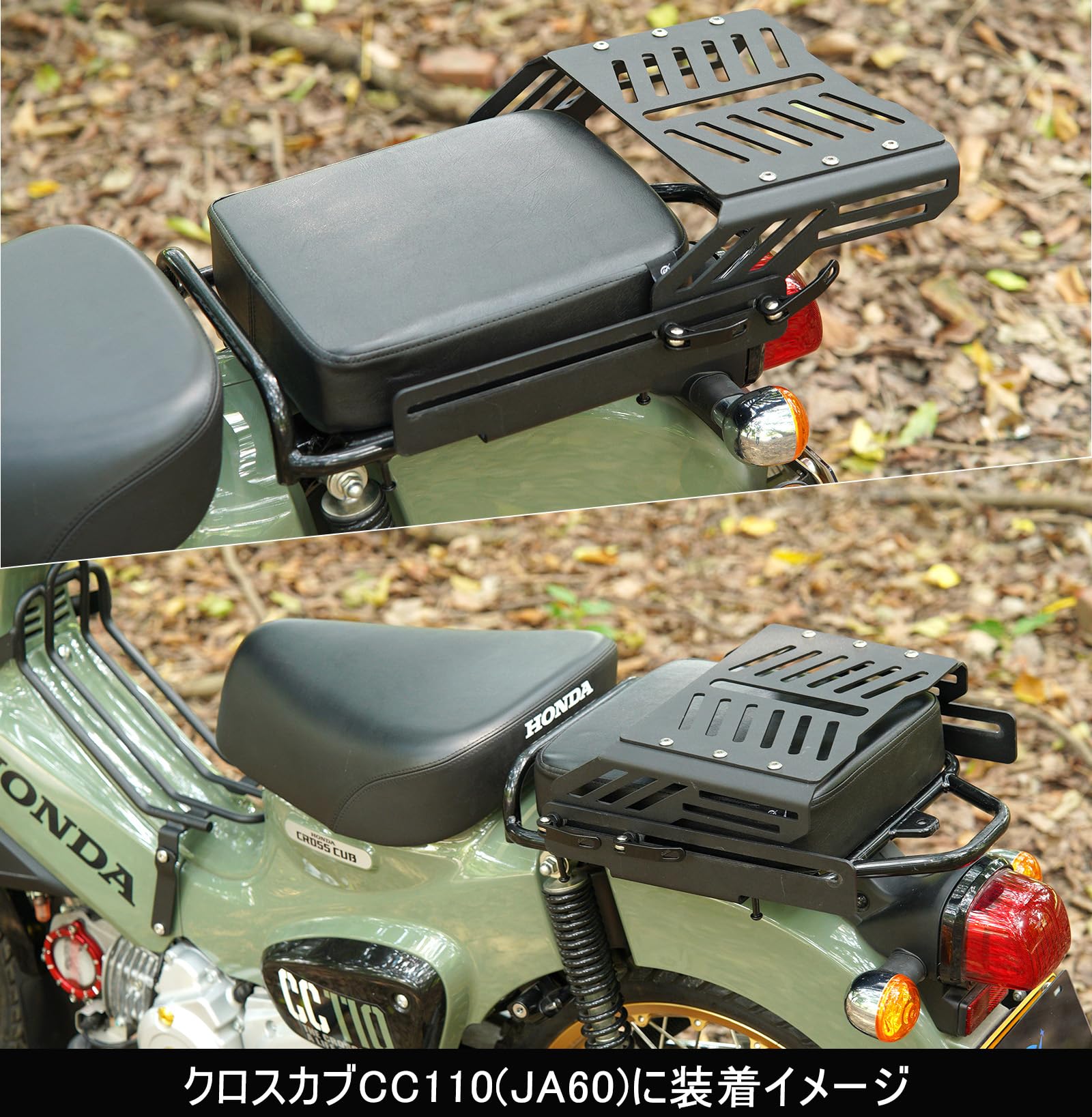 Amazon | スライドキャリア+ピリオンシートセット ハンターカブ CT125