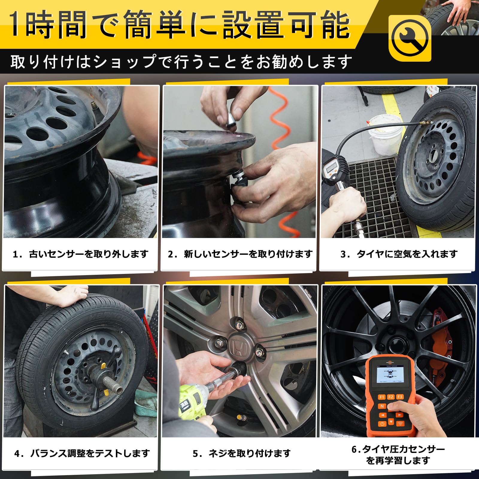 Amazon.co.jp: GEARPOWER 4個セットタイヤ空気圧センサー TPMSセンサー