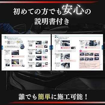 Amazon.co.jp: ダイヤモンドキーパー コーティング ケミカル 75ml