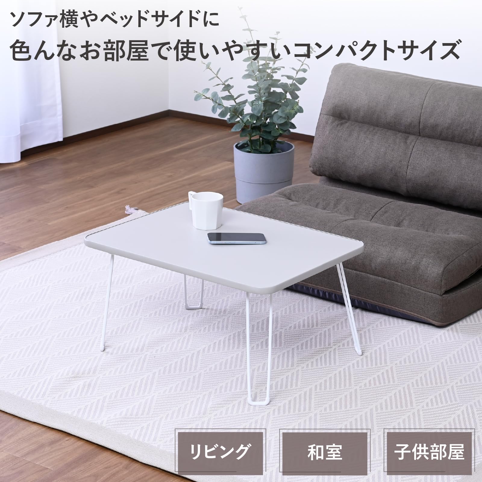 Amazon.co.jp: 山善(YAMAZEN) ローテーブル 折りたたみ 幅60×奥行45cm