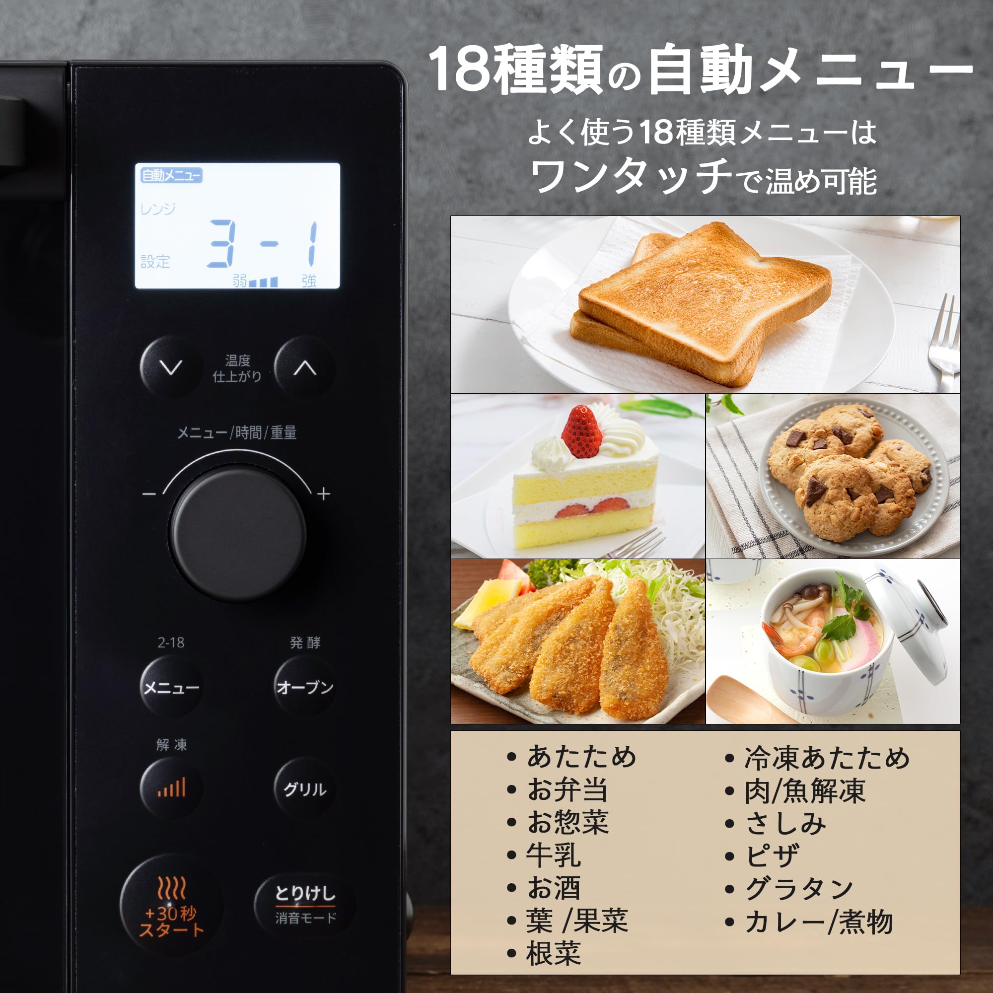 Amazon | COMFEE' オーブンレンジ 18L フラットテーブル レンジ・予熱