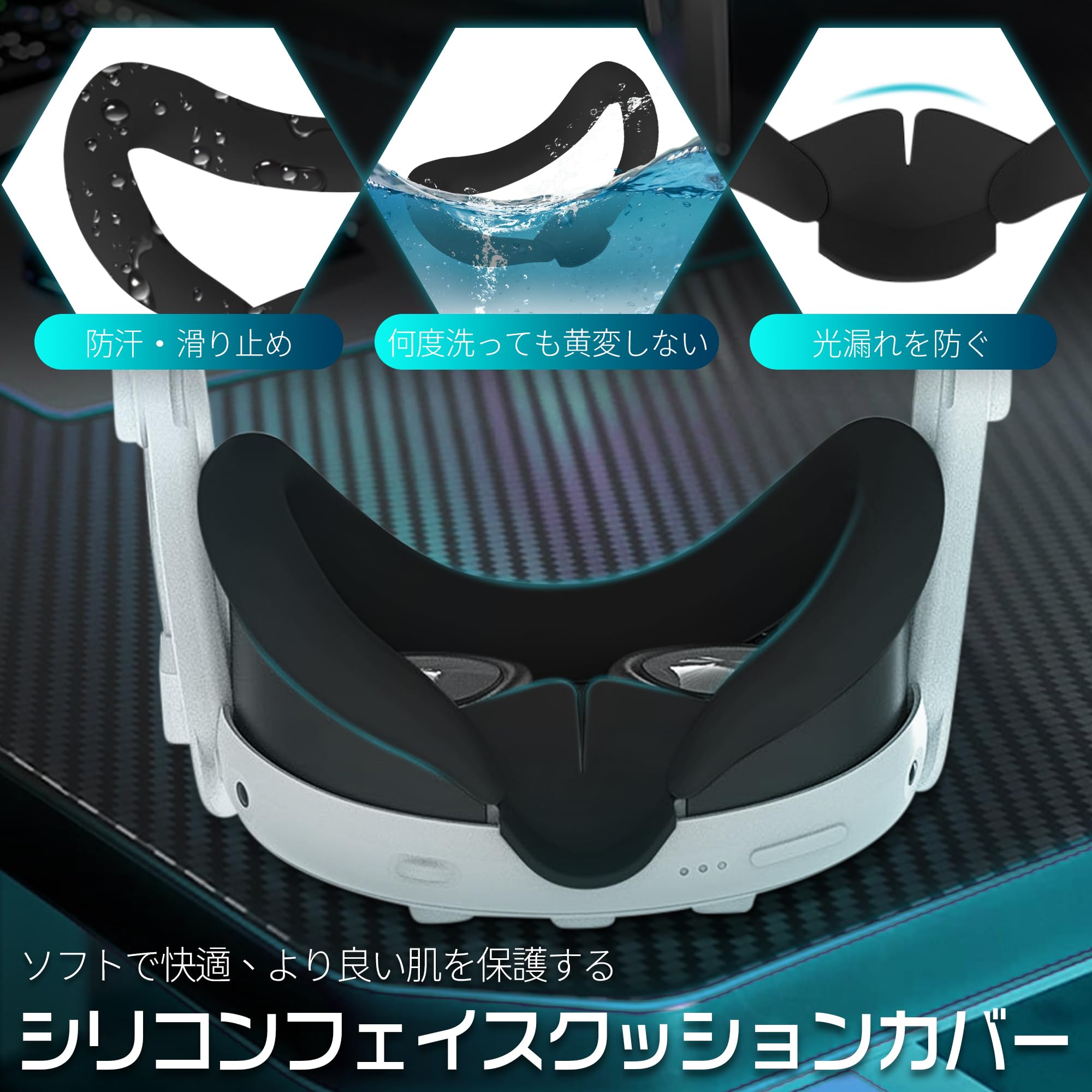 Amazon | Newzerol 新登場【7in1】Quest 3に適用アクセサリセット