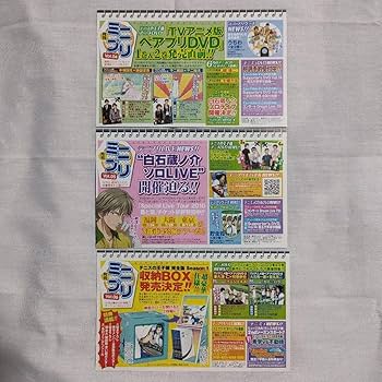 Amazon.co.jp: テニスの王子様 完全版 season1 着想ノート 1巻から9巻