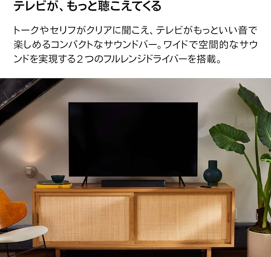 Amazon.co.jp: Bose TV Speaker テレビスピーカー Bluetooth 接続 59.4