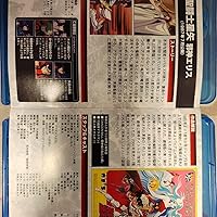 Amazon.co.jp: ＜初回生産限定＞聖闘士星矢THE MOVIE Blu-ray BOX 1987