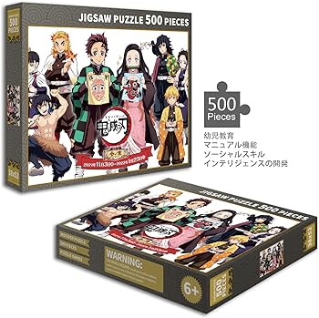 Amazon | 鬼滅の刃 パズル 500ピース 煉獄杏寿郎 胡蝶しのぶ 我妻善逸