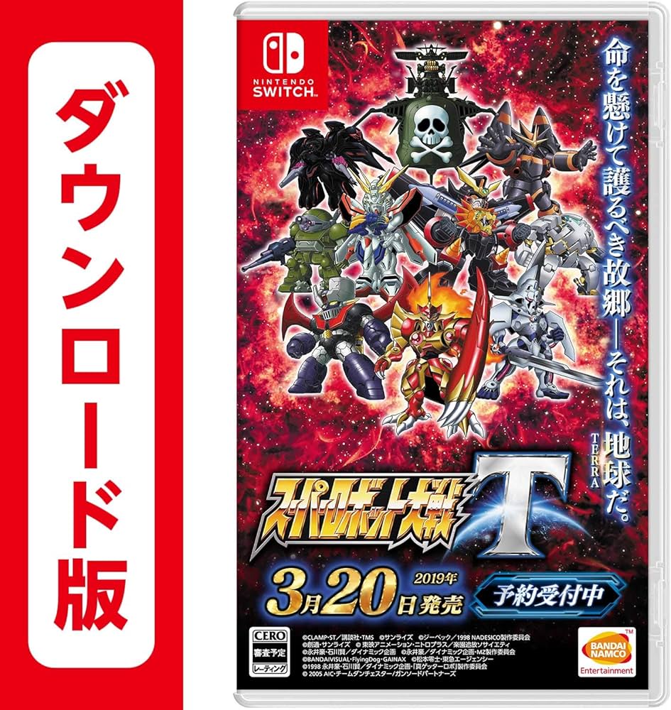 Amazon.co.jp: スーパーロボット大戦T|オンラインコード版 : ゲーム