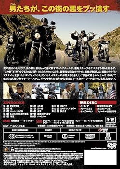Amazon.co.jp: サンズ・オブ・アナーキー DVDコレクターズBOX