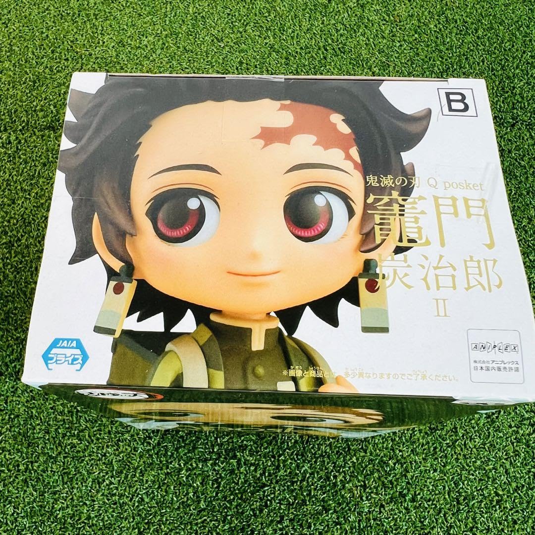 Amazon.co.jp: Qposket 鬼 滅 竈門炭治郎 Ⅱ セピアカラーver : おもちゃ