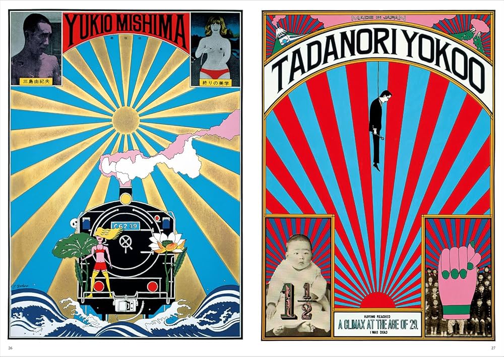 Amazon.co.jp: ［復刻版］横尾忠則遺作集 : 横尾忠則: 本