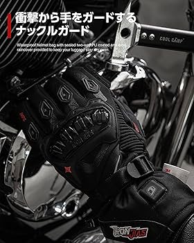 Amazon.co.jp: バイク用 電熱グローブ カーボンナノチューブ急速加熱