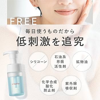 Amazon | e'ltofia エルトフィア 洗顔 AZカーミングウォッシュ 洗顔
