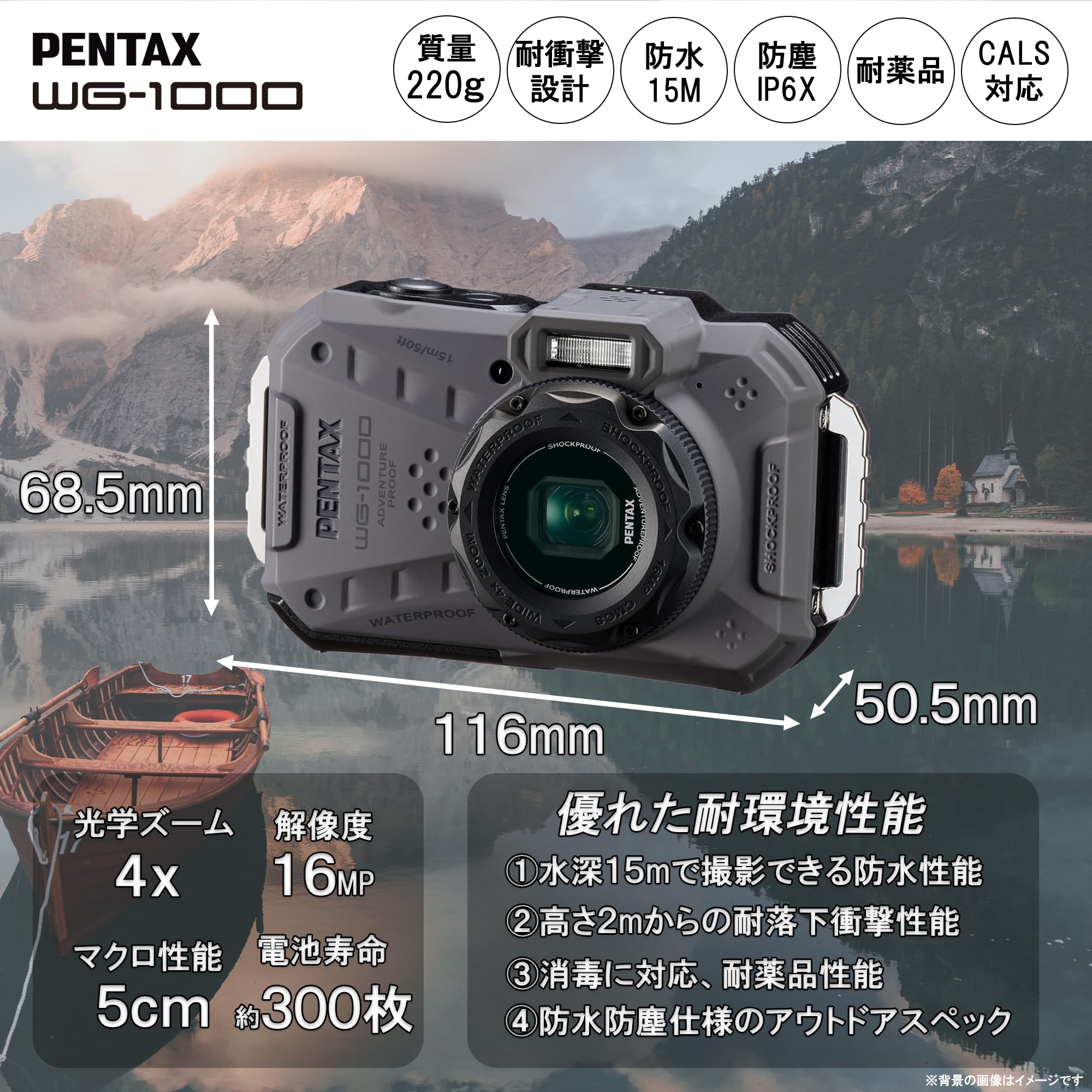 Amazon | ペンタックス PENTAX WG-1000 グレー 【SD128GBセット】 本格