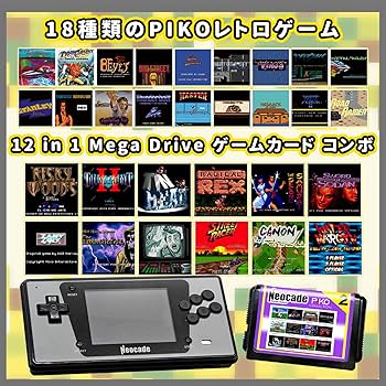 Amazon.co.jp: NEOCADE ポケット レトロゲーム機 セガメガドライブ用