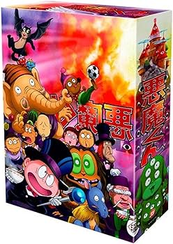 Amazon.co.jp: 悪魔くん コンプリートBOX [DVD] : 三田ゆう子, 古川