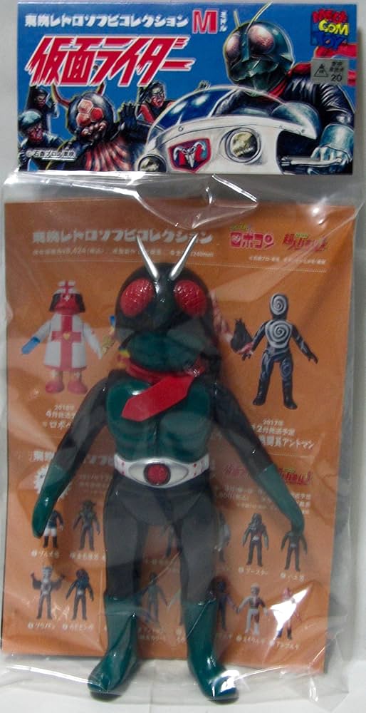 Amazon.co.jp: メディコムトイ 東映レトロソフビコレクションM 仮面