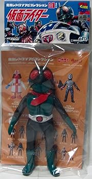 Amazon.co.jp: メディコムトイ 東映レトロソフビコレクションM 仮面