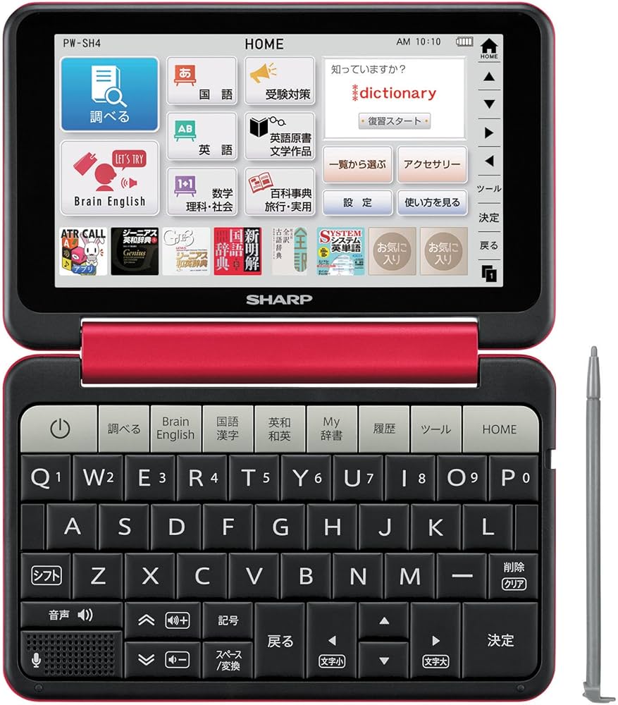 Amazon | シャープ カラ―電子辞書 Brain 高校生モデル レッド系 PW-SH4