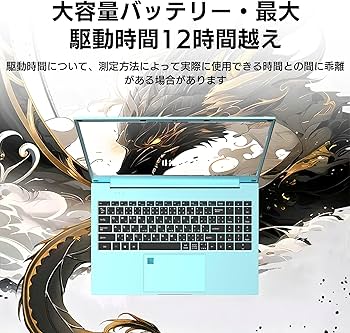 Amazon.co.jp: 「純正品2025モデル」 Wingame ノートパソコン 日本語