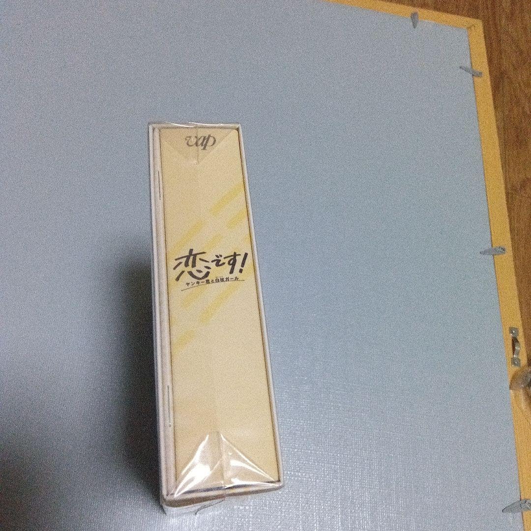 Amazon.co.jp: 恋です!～ヤンキー君と白杖ガール～ Blu-ray BOX〈6枚組