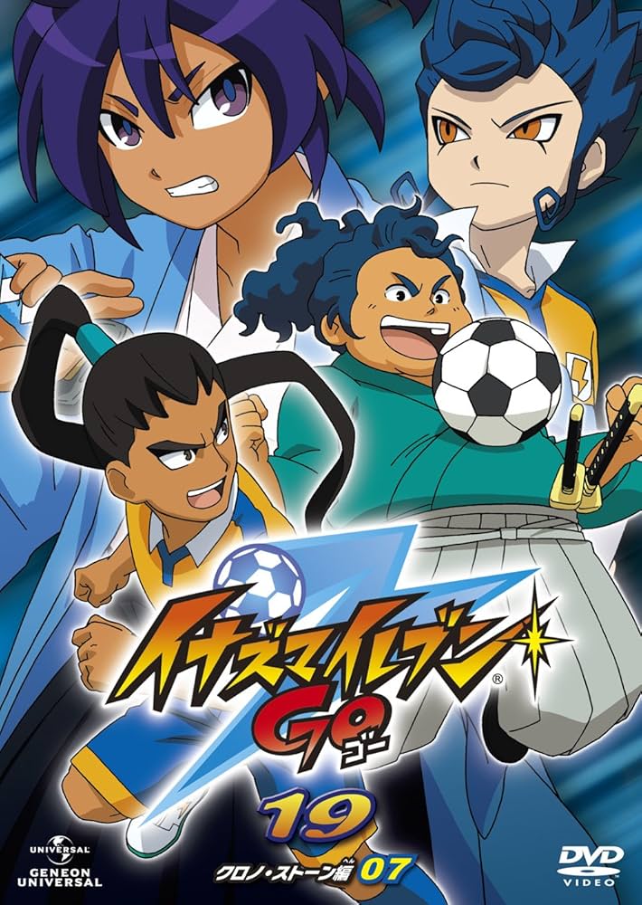 Amazon.co.jp: イナズマイレブンGO 19 (クロノ・ストーン 07) [DVD