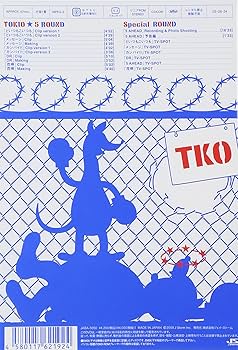 Amazon.co.jp: 5 ROUND [DVD] : TOKIO: DVD