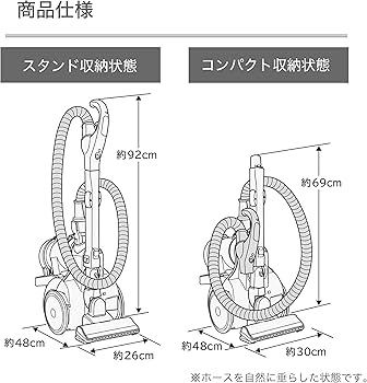 Amazon | 日立 掃除機 サイクロン コード式 軽量ボディ LED搭載 自走
