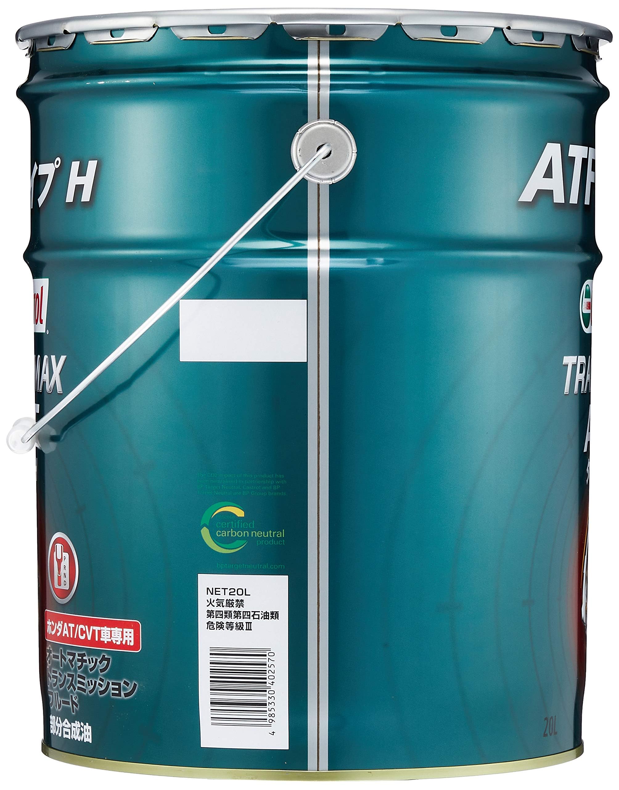 Amazon.co.jp: Castrol(カストロール) ATF(オートマチック