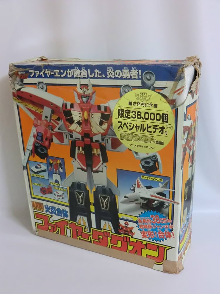Amazon.co.jp: 勇者指令ダグオン DX火炎合体 ファイヤーダグオン