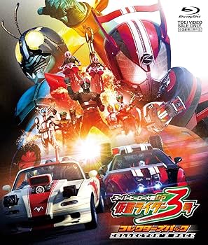 Amazon.com: Sci-Fi Live Action - Super Hero Taisen Gp Kamen Rider