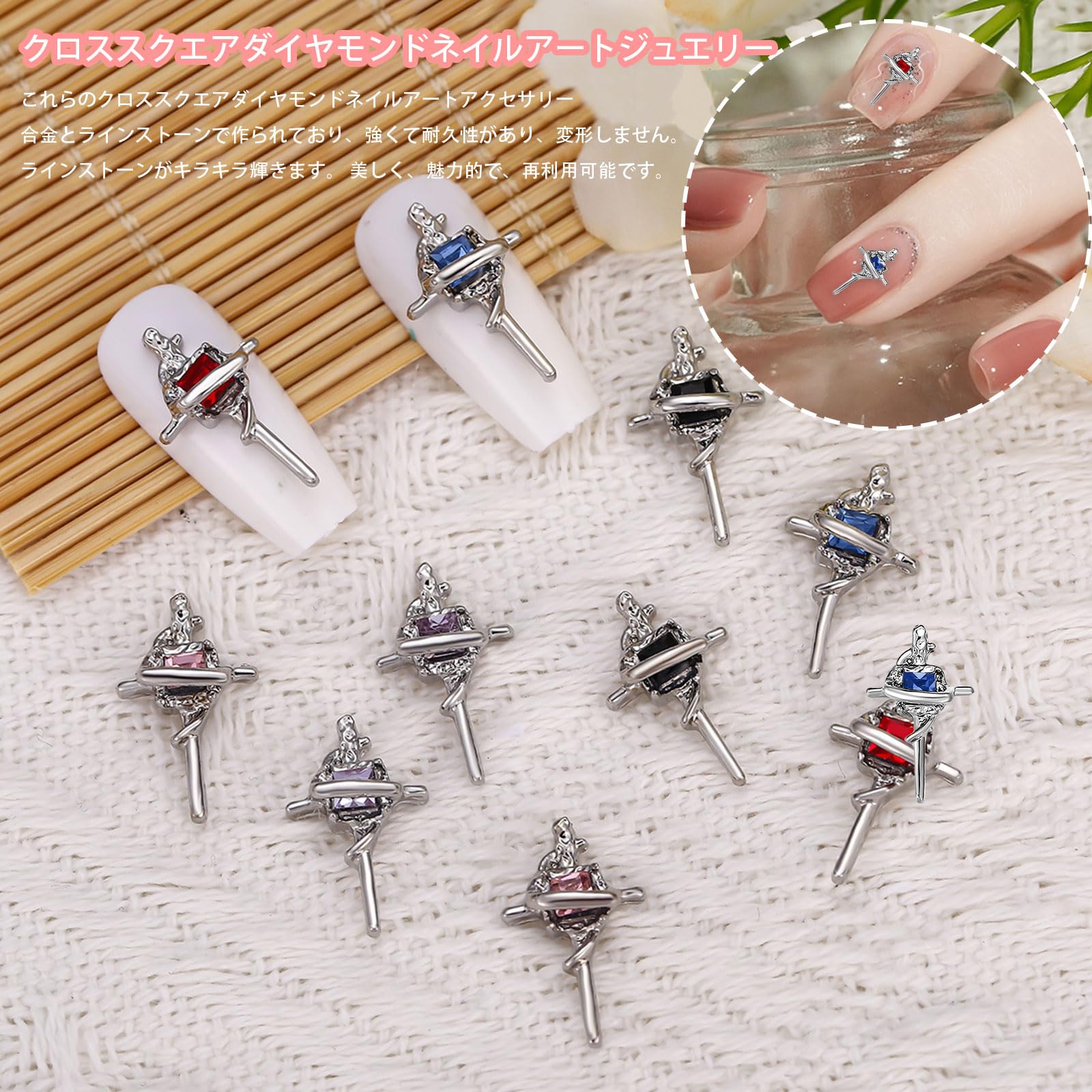 Amazon.co.jp: ネイルパーツ 十字架 25個セット ステッキ 杖 3D 立体