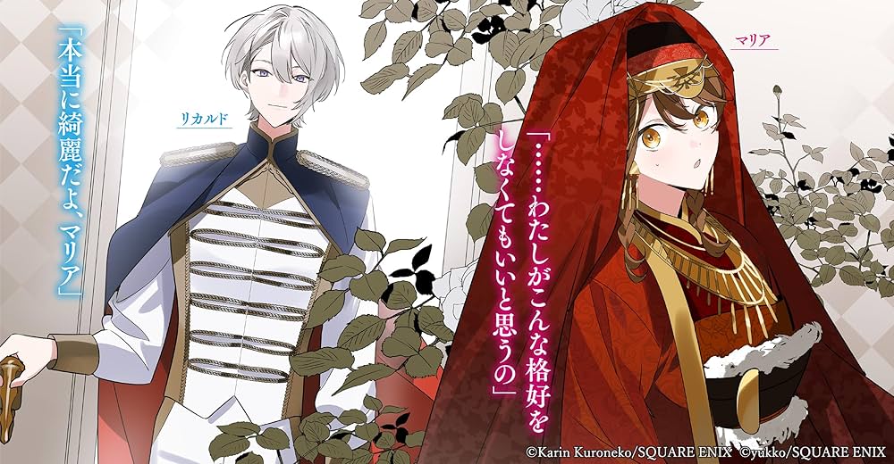 訳あり伯爵様と契約結婚したら、義娘（六歳）の契約母になってしまい