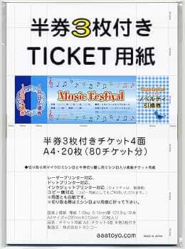 Amazon | チケット用紙 A4：チケット4面 半券3枚付き (1冊入り